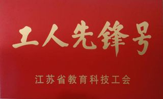 201209-KY开元（集团）技术学...